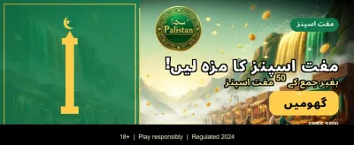 99ab کے ساتھ جیتنا شروع کریں